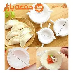 قالب سمبوسه و پیراشکی