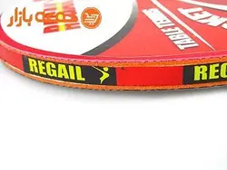 راکت پينگ پنگ regail