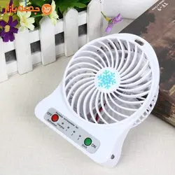 پنکه شارژی قابل حمل