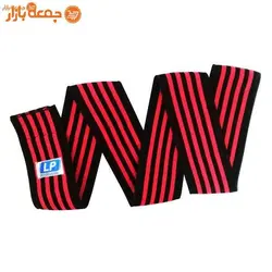 زانو بند بدنسازی LP دو عددی