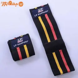 زانو بند بدنسازی LP دو عددی