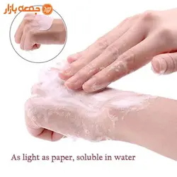 صابون کاغذی جیبی 20 عددی