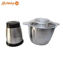 خردکن برقی 3 لیتری استیل کوکینگ