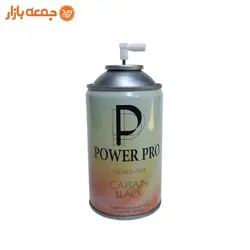 اسپری خوشبو کننده هوا POWER PRO
