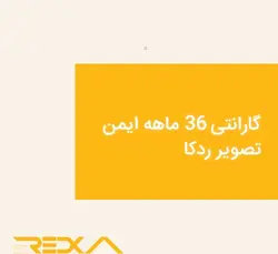 دوربین مداربسته دام شبکه یونی آرک uniarch مدل IPC-T122-PF28