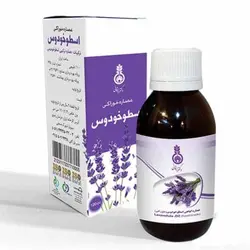 عصاره خوراکی لاوندر(اسطوخودوس)دکتر زرقانی(120 سی سی).DZ
