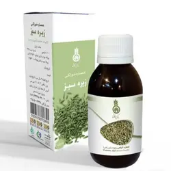 عصاره خوراکی کومین(زیره) دکتر زرقانی(120 سی سی).DZ