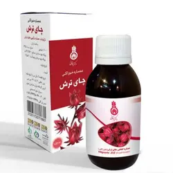 عصاره خوراکی روزل (چای ترش ) دکتر زرقانی(120 سی سی).DZ