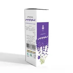 عصاره روغنی لاوندرز(اسطوخودوس) دکتر زرقانی (30 سی سی).DZ