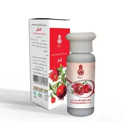 عصاره موضعی گرانیتز(هسته انار) دکتر زرقانی(100 سی سی).DZ