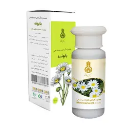 عصاره موضعی ماتریکاریاز (بابونه) دکتر زرقانی (100 سی سی).DZ