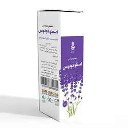 روغن اسطوخودوس دکتر زرقانی