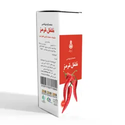 روغن فلفل قرمز دکتر زرقانی