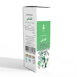 روغن کندش دکتر زرقانی