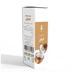روغن نارگیل دکتر زرقانی