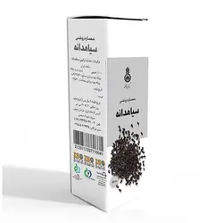روغن سیاه دانه دکتر زرقانی