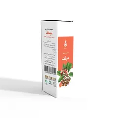 روغن میخک دکتر زرقانی