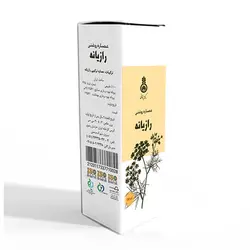 روغن رازیانه دکتر زرقانی