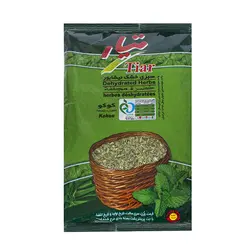 سبزی خشک کوکو