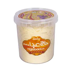 پشمک سطلی زعفرانی