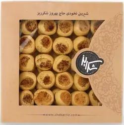 شیرینی نخودچی سنتی لقمه