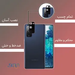 محافظ لنز مناسب برای گوشی سامسونگ galaxy s20