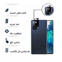 محافظ لنز مناسب برای گوشی سامسونگ galaxy s20