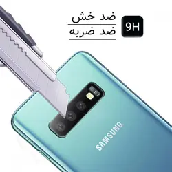 محافظ لنز مناسب برای گوشی سامسونگ galaxy s20