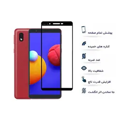 محافظ صفحه نمایش سرامیکی مناسب برای گوشی موبایل سامسونگ galaxy a01 core