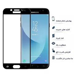 محافظ صفحه نمایش سرامیکی مناسب برای گوشی موبایل سامسونگ galaxy j7 2015