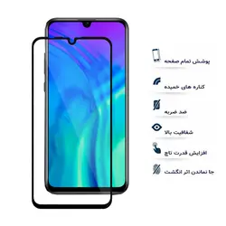 گلس تمام صفحه سرامیکی گوشی هوآوی مدل honor 20 lite