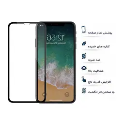 محافظ صفحه نمایش سرامیکی مناسب برای گوشی موبایل اپل iphone x max
