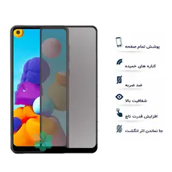 گلس تمام صفحه مات گوشی موبایل سامسونگ galaxy a21s