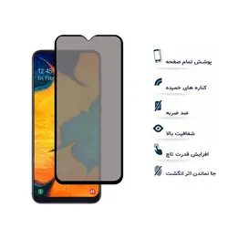 گلس تمام صفحه مات گوشی موبایل سامسونگ galaxy a30