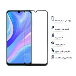 گلس تمام صفحه سرامیکی گوشی هوآوی مدل y8 p