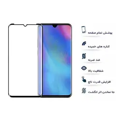 گلس تمام صفحه سرامیکی گوشی هوآوی مدل p30 pro