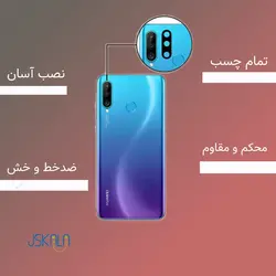 محافظ لنز مناسب برای گوشی موبایل هوآوی p30 lite