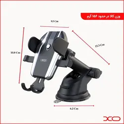 پایه نگهدارنده گوشی موبایل ایکس او مدل XO-C77