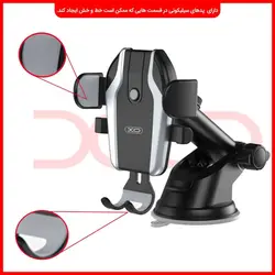 پایه نگهدارنده گوشی موبایل ایکس او مدل XO-C77