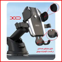 پایه نگهدارنده گوشی موبایل ایکس او مدل XO-C77