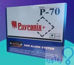 دزدگیر سیم کارتی پایرونیکس مدل P70
