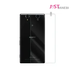 محافظ پشت گوشی(بک کاور) سونی Sony T2