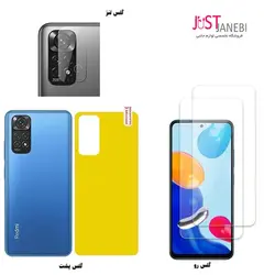 پک 3 عددی محافظ پشت و رو و لنز شیائومی Xiaomi Redmi note 11 4G