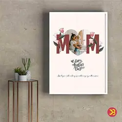 تابلو ژیوار | روز مادر | کلاژ اسم