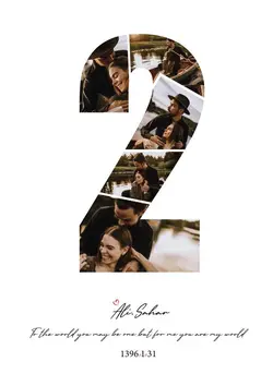 تابلو ژیوار | عدد