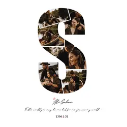 تابلو ژیوار | حرف