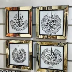 کد 6- 531  تابلو چهار تایی چهار قل