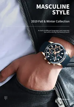 کد 3381  ساعت مچی Reward VIP 83005