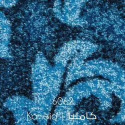 موکت طرح کاملیا