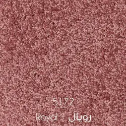 موکت طرح رویال